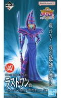 ブラック・マジシャン ラストワンカラーver. 「一番くじ 遊☆戯☆王シリーズ(遊戯王) vol.2」 ラストワン賞 フィギュア
