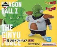 グルド 「一番くじ ドラゴンボール ギニュー特戦隊!!来襲」 MASTERLISE F賞 フィギュア