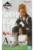 花垣武道 「一番くじ 東京リベンジャーズ 聖夜決戦編」 A賞 フィギュア