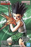 ゴン=フリークス 「HUNTER×HUNTER」 VIBRATION STARS-ゴン-
