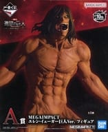 エレン・イェーガー 巨人Ver. 「一番くじ 進撃の巨人 ～自由を求めて～」 MEGAIMPACT A賞 フィギュア