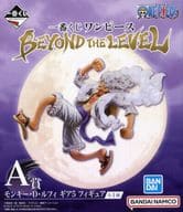 モンキー・D・ルフィ ギア5 「一番くじ ワンピース BEYOND THE LEVEL」 A賞 フィギュア