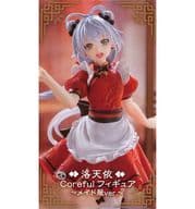洛天依 Corefulフィギュア ～メイド服ver.～ 「VOCALOID4 Library 洛天依」 タイトーオンラインクレーン限定