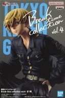 松野千冬 「東京リベンジャーズ」 Break time collection vol.4