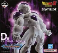 フリーザ(フルパワー) 「一番くじ ドラゴンボール VSオムニバスBRAVE」 MASTERLISE D賞 フィギュア