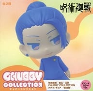 夏油傑(ビビッドカラー) 「呪術廻戦 懐玉・玉折」 CHUBBY COLLECTION プチフィギュア“夏油傑”(EX)