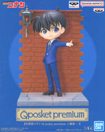 工藤新一 「名探偵コナン」 Q posket premium-工藤新一-