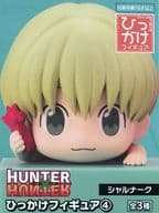 シャルナーク=リュウセイ 「HUNTER×HUNTER」 ひっかけフィギュア4