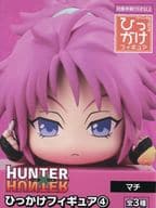 マチ=コマチネ 「HUNTER×HUNTER」 ひっかけフィギュア4