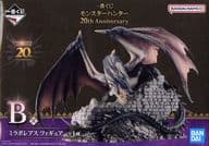 ミラボレアス 「一番くじ モンスターハンター 20th Anniversary」 B賞 フィギュア