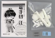 篭手切江 「刀剣乱舞-ONLINE-」 1/12 ガレージキット ワンダーフェスティバル2023冬＆BOOTH限定