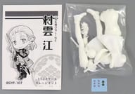 村雲江 「刀剣乱舞-ONLINE-」 1/12 ガレージキット ワンダーフェスティバル2023冬＆BOOTH限定