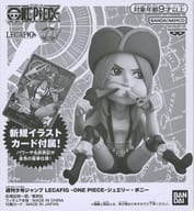 ジュエリー・ボニー 「ワンピース」 週刊少年ジャンプ LECAFIG -ONE PIECE- ギガント・サマー応募者全員サービス 第2弾