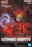 うずまきナルト 「NARUTO-ナルト-」 Memorable Saga-うずまきナルト-II