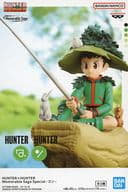ゴン＝フリークス 「HUNTER×HUNTER」 Memorable Saga Special-ゴン-