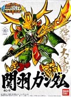 No.302 関羽ガンダム「SDガンダム BB戦士 三国伝 風雲豪傑編」