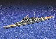 1/700 重巡 摩耶 1944(クリア艦橋) 「ウォーターライン巡洋艦 NO.339」