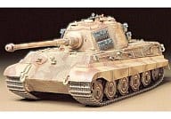 1/35 ドイツ重戦車 キングタイガー(ヘンシェル砲塔) 「ミリタリーミニチュアシリーズ No.164」 ディスプレイモデル [35164]
