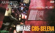 1/72 ミラージュ C05-セレナ 「アーマード・コア」 ヴァリアブルインフィニティシリーズ AC-003 [VI-04]