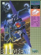1/72 SPT ブルグレン SPT-BG-91U 「蒼き流星 レイズナー」