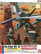 1/144 AFA-03 ダウツェン 「機甲戦記ドラグナー」 シリーズNo.13 [0020262]