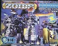 1/72 RZ-014 ゴドス(恐竜型) 「ZOIDS ゾイド」 [562795]