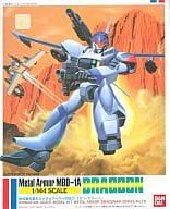 1/144 MBD-1A ドラグーン 「機甲戦記 ドラグナー」 SERIES No.18