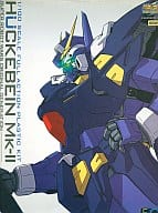 1/100 RTX-010-01 ヒュッケバインMk-II 「スーパーロボット大戦OG」 [KP-14]