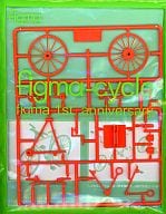 figma-cycle オレンジVer. 「日本縦断!figmaサイクルキャンペーン」