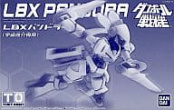 LBXパンドラ(宇崎悠介専用) 「ダンボール戦機」 プレミアムバンダイ限定 [0173120]