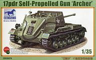 1/35 17pdr Self-Propelled Gun ’Archer’ -17ポンド自走砲アーチャー- [CB35074]