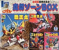 魔幻ゾーンBOX (4体セット) 「魔神英雄伝ワタル」 復刻版魔神大集合-マシンコレクション-