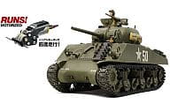 1/35 アメリカ M4A3 シャーマン戦車 「戦車シリーズ(シングル) No.56」 モーターライズキット [30056]
