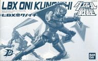 LBX鬼クノイチ 「ダンボール戦機」 プレミアムバンダイ限定 [0175327]