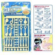 球体ジョイント スリム M・フレッシュ 「プレミアムパーツコレクション 関節技」 [PPC-T15]