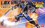 LBX バル・ダイバー 「ダンボール戦機ウォーズ」 [0184472]