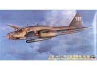 1/72 三菱 キ67 四式重爆撃機 飛龍 「CP19」 [51219]