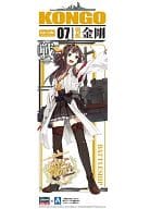 1/700 艦娘 戦艦 金剛 「艦隊これくしょん～艦これ～ No.07」