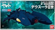 デウスーラII世 「宇宙戦艦ヤマト2199」 メカコレクションNo.05 [0191396]