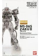 1/100 MG MS-06S シャア専用ザク Ver.2.0 メカニカルクリア 「機動戦士ガンダム」 機動戦士ガンダム展限定 [0192875]