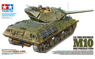 1/35 アメリカ M10駆逐戦車(中期型) 「ミリタリーミニチュアシリーズ No.350」 ディスプレイモデル [35350]