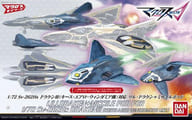 1/72 Sv-262Hs ドラケンIII(キース・エアロ・ウィンダミア機)対応 リル・ドラケン + ミサイルポッド 「マクロスΔ」