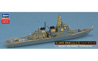 1/700 海上自衛隊 護衛艦 こんごう `ハイパーディテール` [30042]