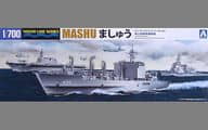 1/700 海上自衛隊 補給艦 ましゅう 「ウォーターラインシリーズ No.33」 [51870]