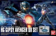 HG ジプシー・アベンジャー DXセット 「パシフィック・リム：アップライジング」