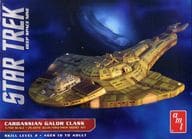 1/750 カーデシア軍 ガロア級巡洋艦 「スタートレック ディープスペース・ナイン」 [AMT1028]