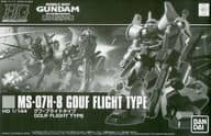 1/144 HGUC MS-07H-8 グフ・フライトタイプ 「機動戦士ガンダム 第08MS小隊」 プレミアムバンダイ限定 [0228325]