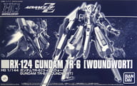1/144 HGUC RX-124 ガンダムTR-6 ウーンドウォート 「ADVANCE OF Z ～ティターンズの旗のもとに～」 プレミアムバンダイ限定 [0228331]