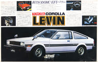 1/20 トヨタ カローラ クーペ レビン(ホワイト) 「カーコレクション」 モーターライズキット [35254]