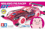 1/32 ミニ四駆ピッグGT 「ミニ四駆PROシリーズ」 ミニ四駆特別企画 [95480]